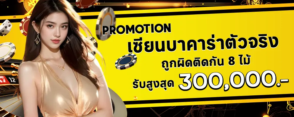 pg แตกหนัก
