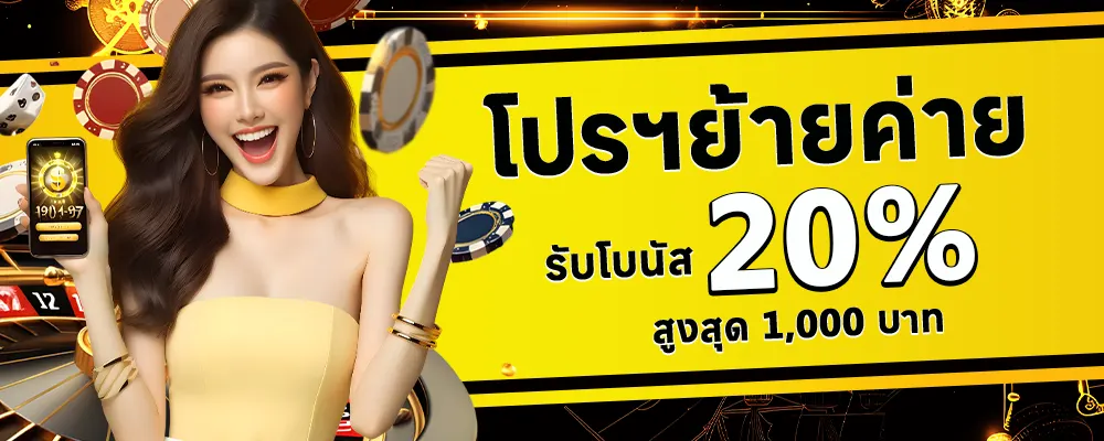 pg แตกหนัก