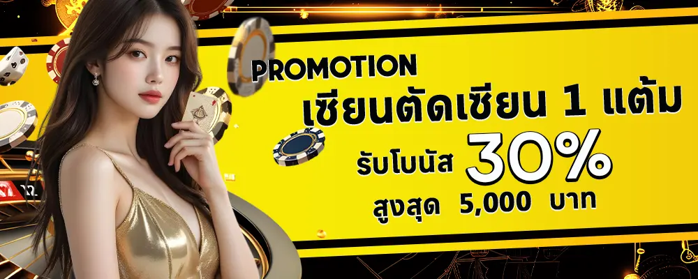 pg แตกหนัก