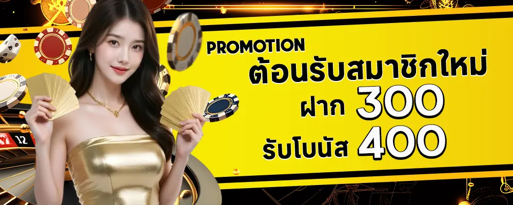 pg แตกหนัก