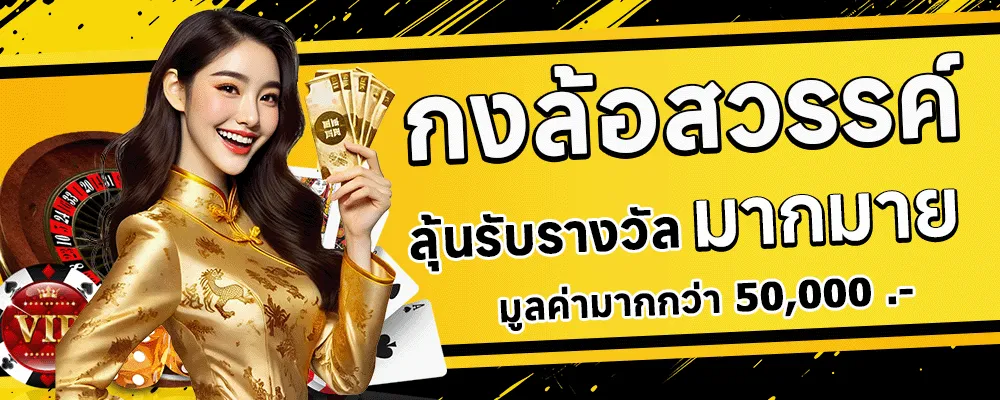 pg แตกหนัก