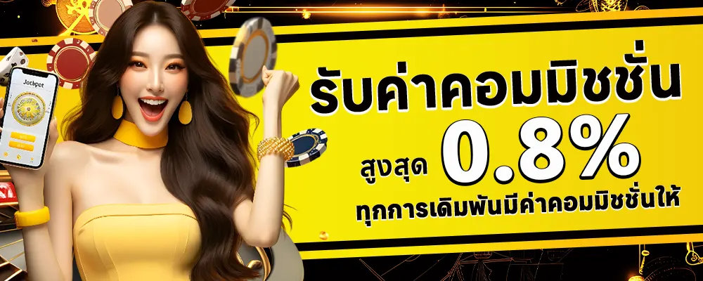 pg แตกหนัก