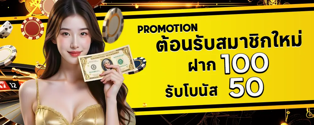 pg แตกหนัก