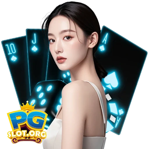 pg แตกหนัก