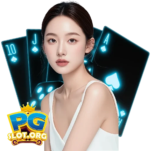 pg แตกหนัก